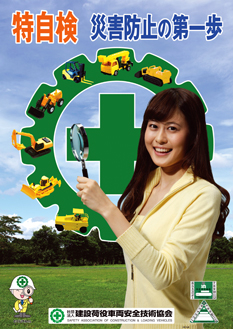 2011N莩匟[|X^[