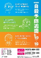 2009NE\hf[EE\hTԃ|X^[