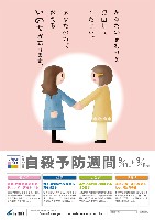 2010NE\hf[EE\hTԃ|X^[