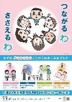 2011NE\hf[EE\hTԃ|X^[